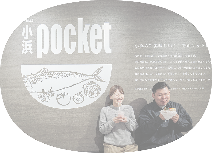 フードコーナー Takeout