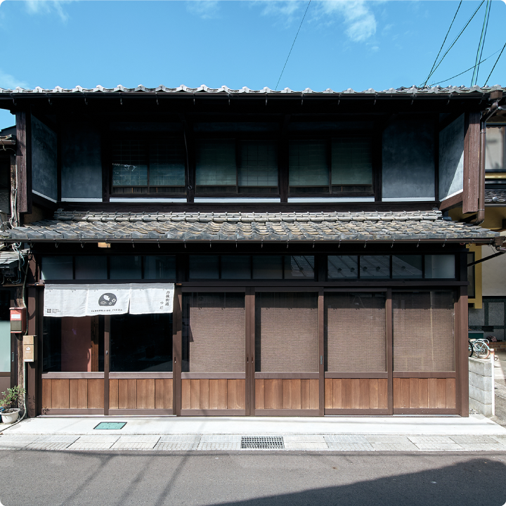 古民家宿「小浜町家ステイ」